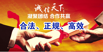 荣县要债公司