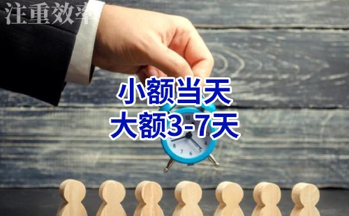 荣县清欠公司